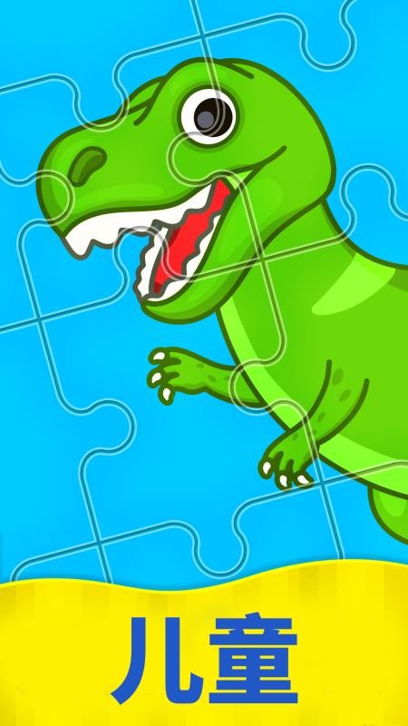 比米布拼图世界最新版