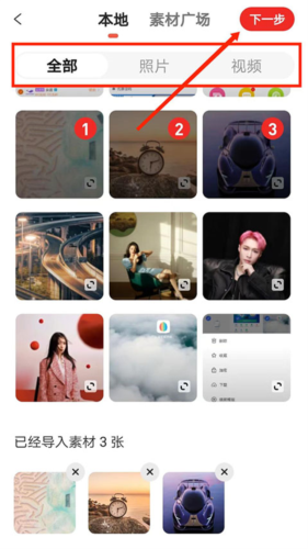 app14