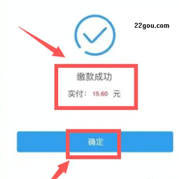 皖通app官方正版(皖事通)