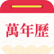 醒狮万年历app手机版 