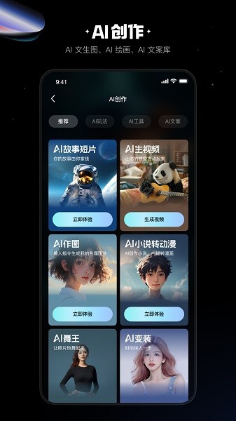 快影3