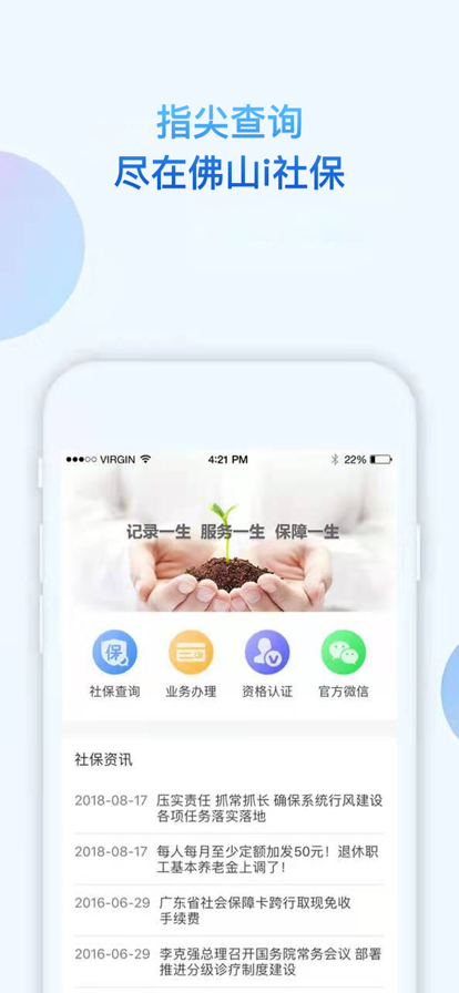 i籣app°氲װv4.6.6 ֻ