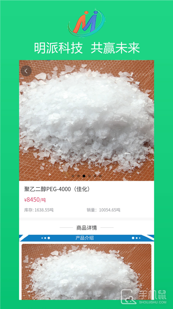 明派交易平台 v2.4.0