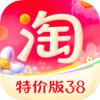 淘宝特价版 v10.39.27安卓版下载