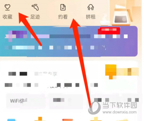 自如
