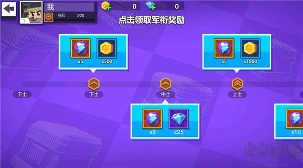 枪战行动重生无限金币版