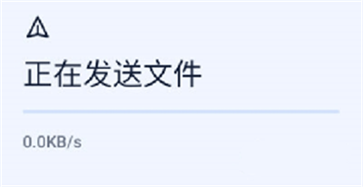 Next快传app图片7