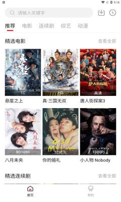 海胆视频