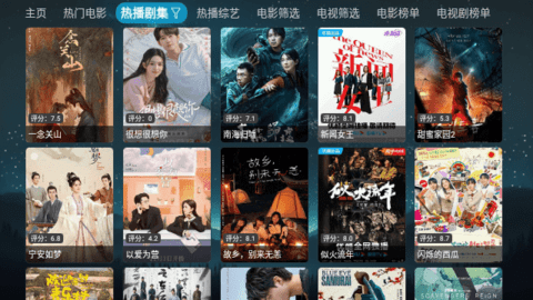 拾光YSC电视版