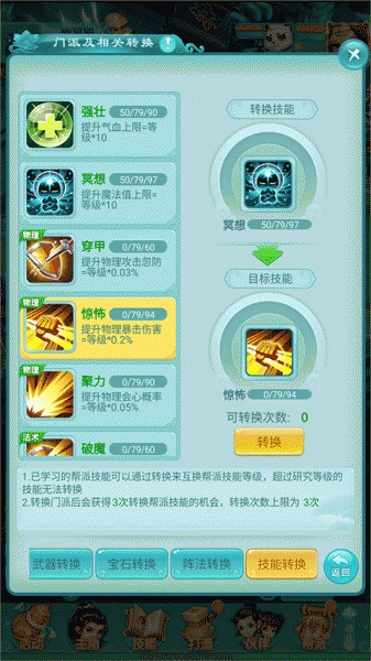 逍遥情缘官方正版