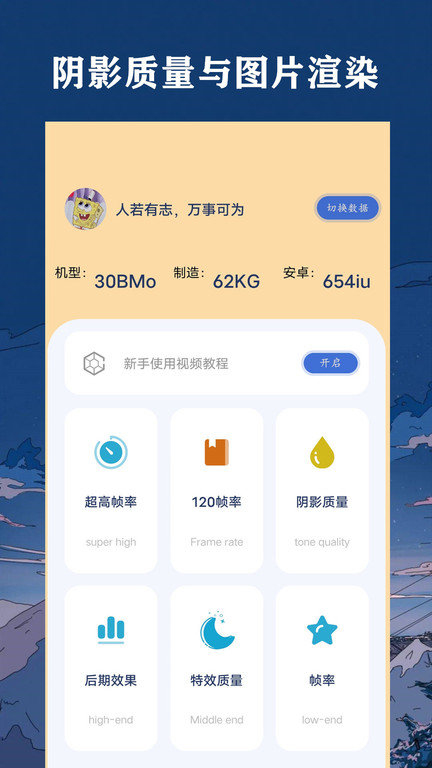 帧率猫40.07