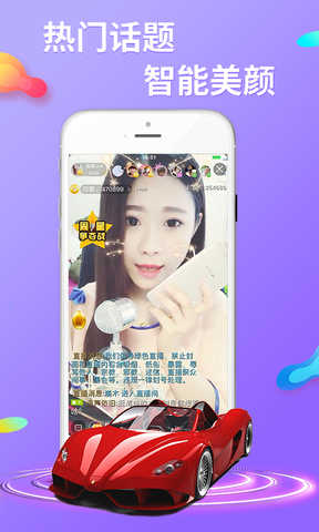 lemonlive直播免费版