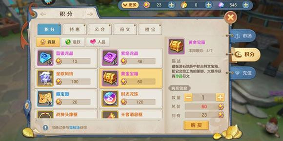 云上城之歌小米版9
