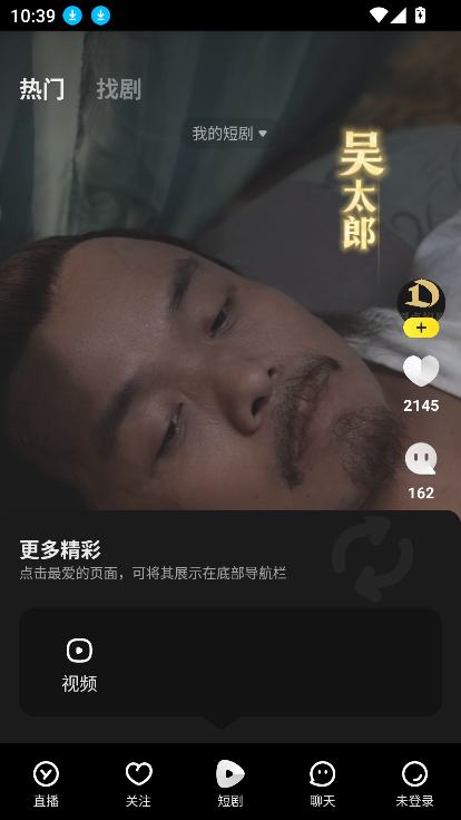YY v8.47.1安卓版下载