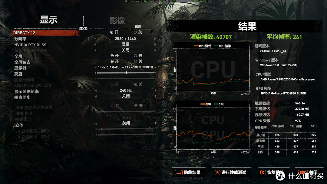 9800X3D有多强？微星MPG X870E暗黑主板装机分享