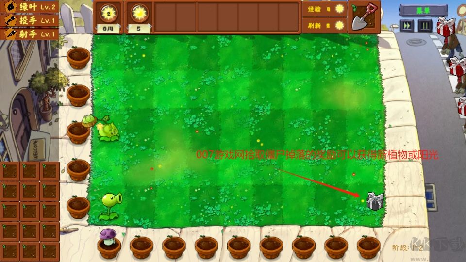 植物大战僵尸金铲铲版(Plants Vs Zombies Golden chess)手机版v1.1.8安卓版 