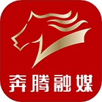 奔腾融媒 V5.5.2下载