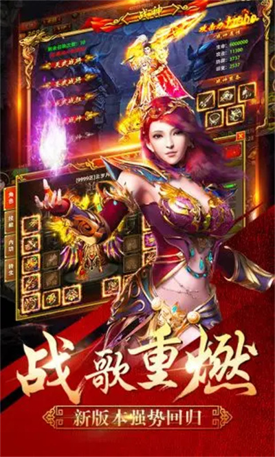 铭天传奇