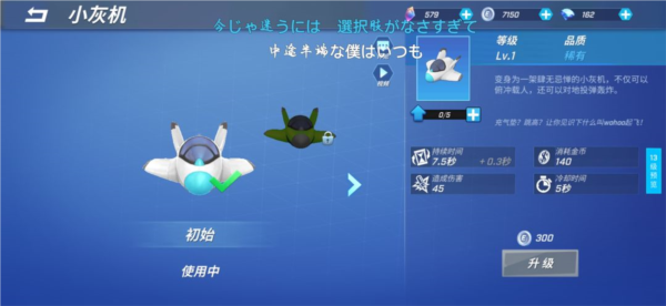逃跑吧少年无敌版8