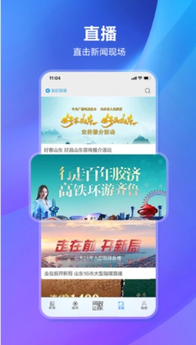软件特色配图1