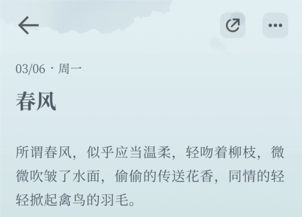 软件特色配图1