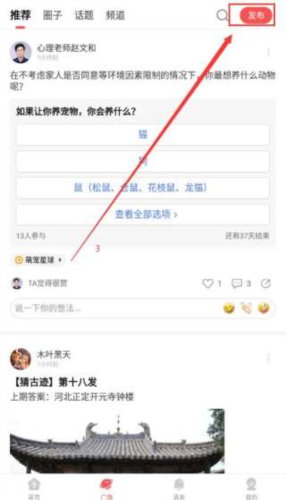 全世界app8
