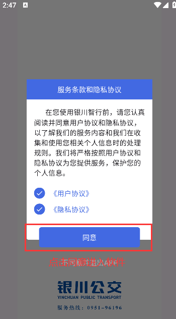 appװ°氲װv1.1.1 ֻ