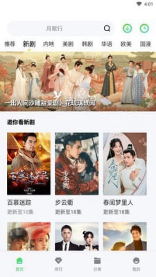 银河视频app官方版 1