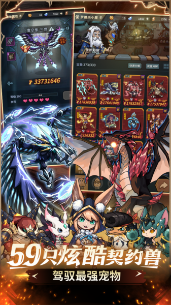 提灯与地下城手游