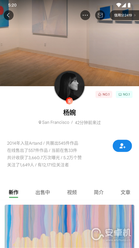 Artand截圖1