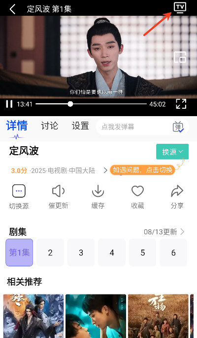 欢喜影视app安卓版