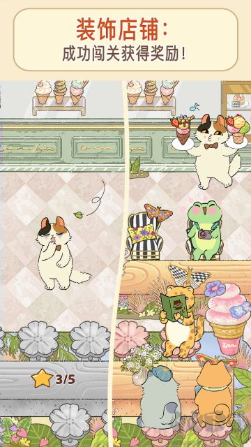 胡椒大厨手机版 v1.4.134安卓版 