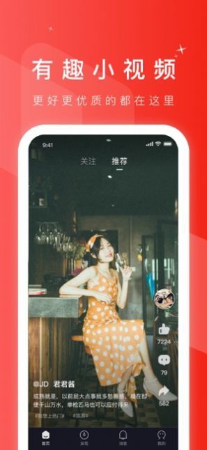 花样视频