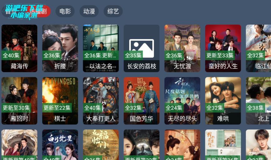 米兔视盒tv版最新版2025