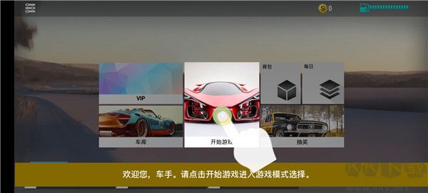 真实公路汽车2手机版