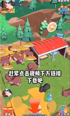 招财小猪红包版