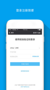 闲聊