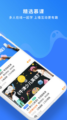 国翔奇趣世界app v3.8.9安卓版下载