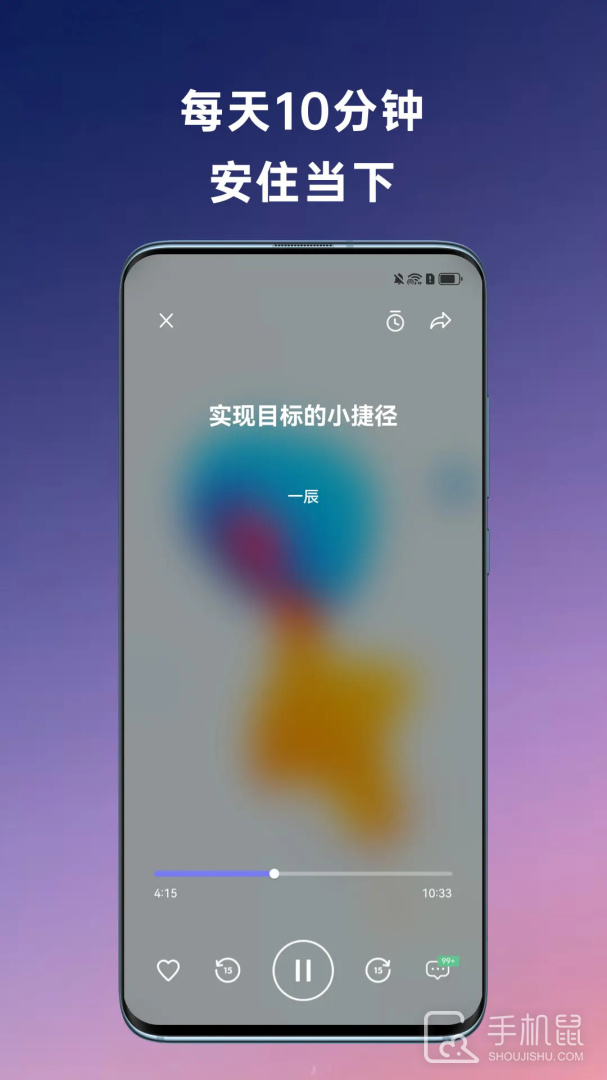 FLOW冥想 v25.04.20