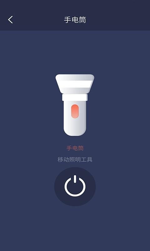 叉叉助手