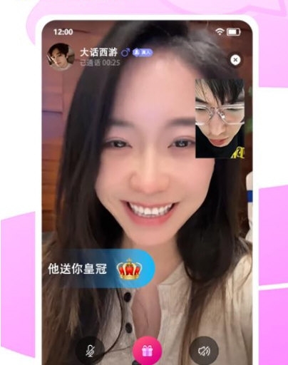 觅话2