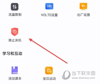 读书郎电话手表