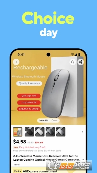 淘寶國際版(AliExpress)官方下載 V8.118.9最新版截圖1