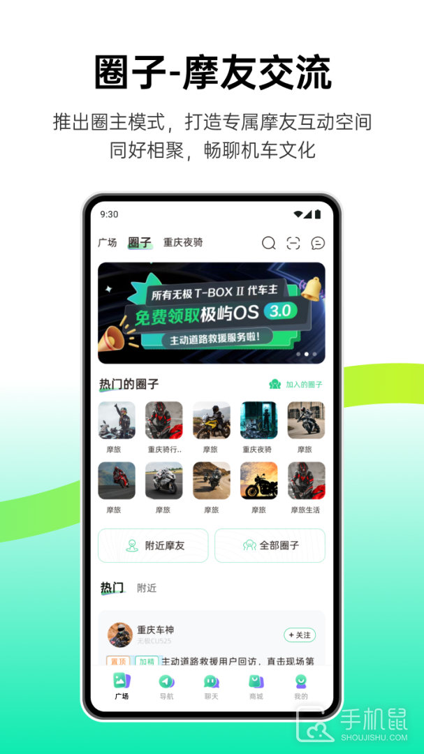 咕咕行 v5.2.0