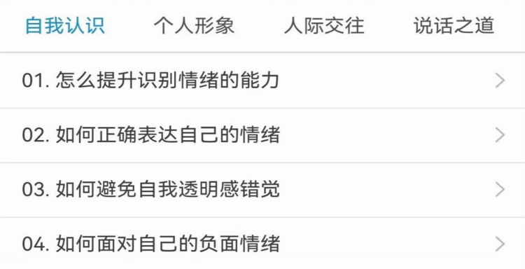 追求APP