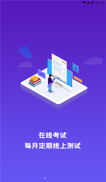 畅行云道3