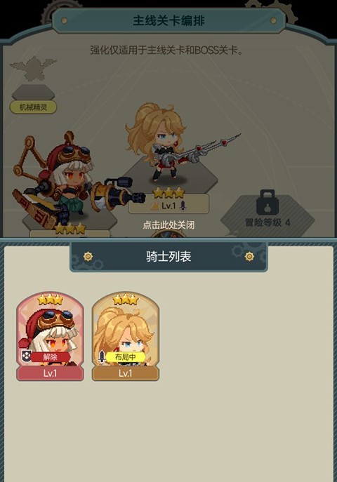 飞艇英雄安卓版