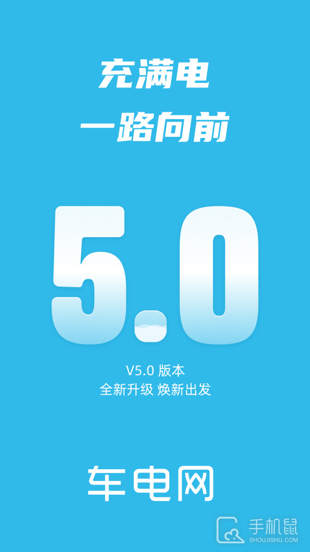 象前充 v5.6.51