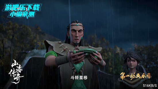 海豚看看