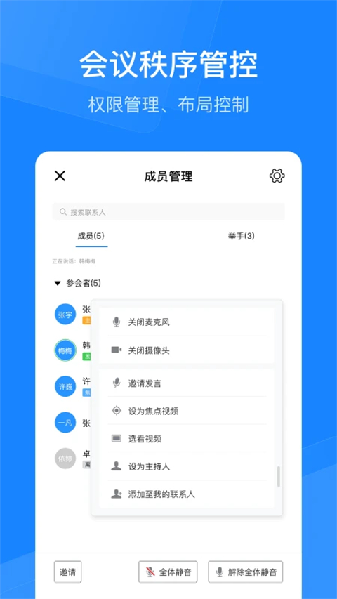 ƻappv1.5.12.151200